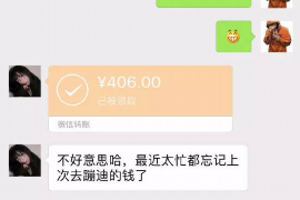 胶州讨债公司成功追回消防工程公司欠款108万成功案例